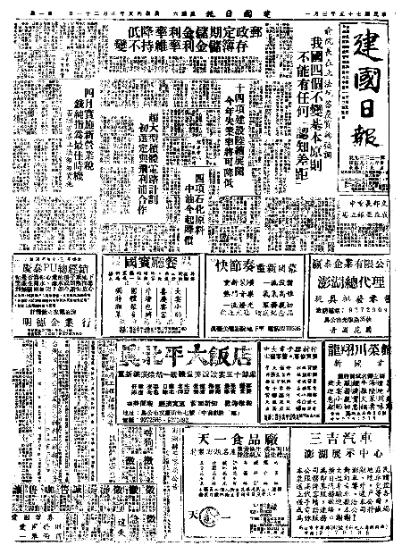 pb19860301_01.jpg