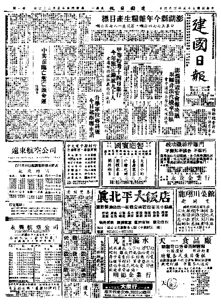 pb19860303_01.jpg