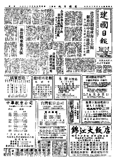 pb19860304_01.jpg