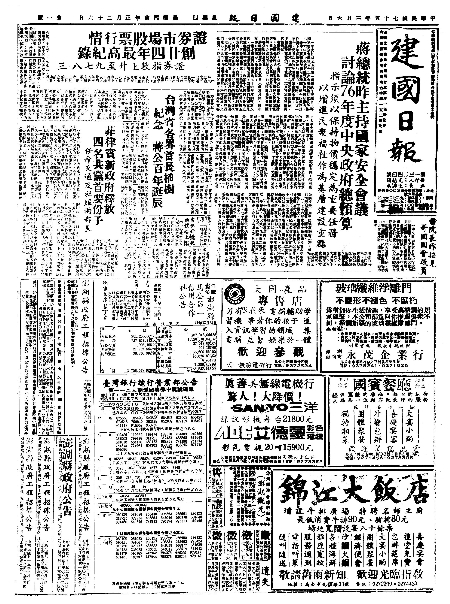 pb19860306_01.jpg