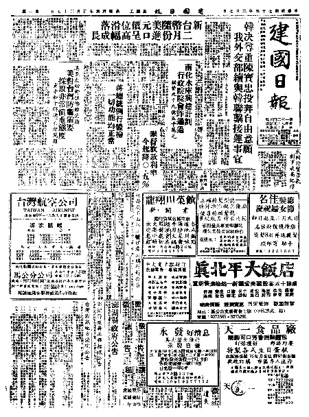pb19860307_01.jpg
