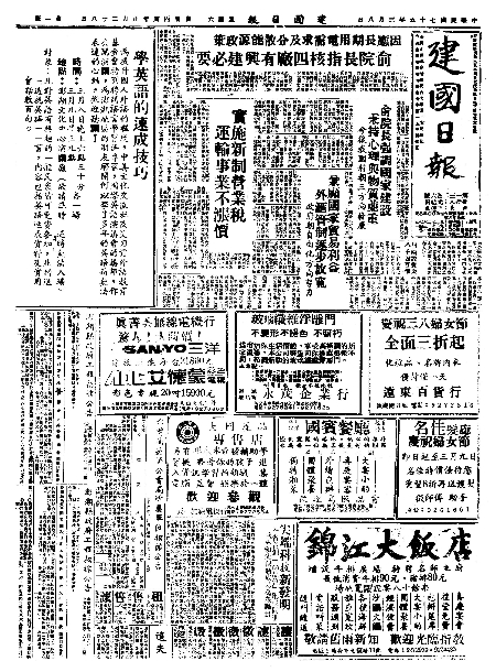 pb19860308_01.jpg