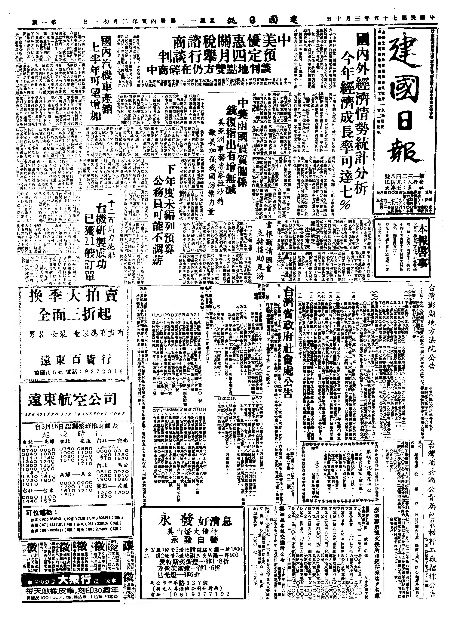 pb19860310_01.jpg