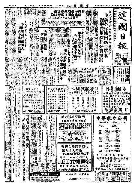 pb19860311_01.jpg