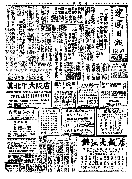 pb19860317_01.jpg