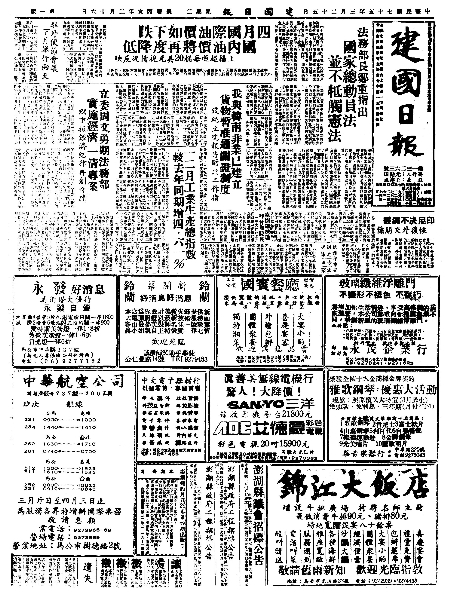 pb19860325_01.jpg