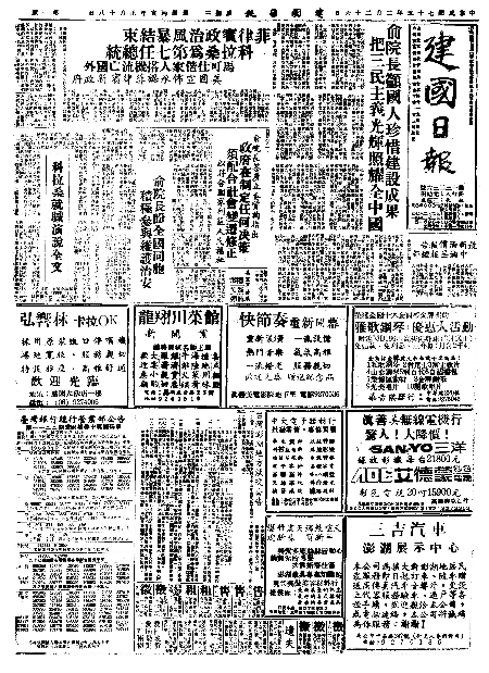 pb19860326_01.jpg