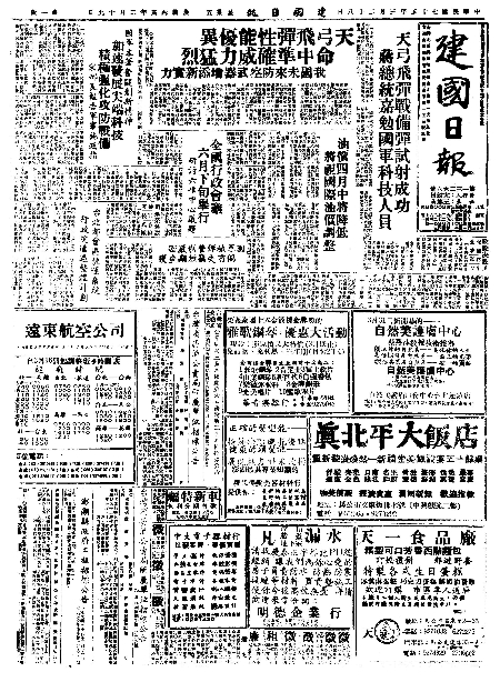 pb19860328_01.jpg