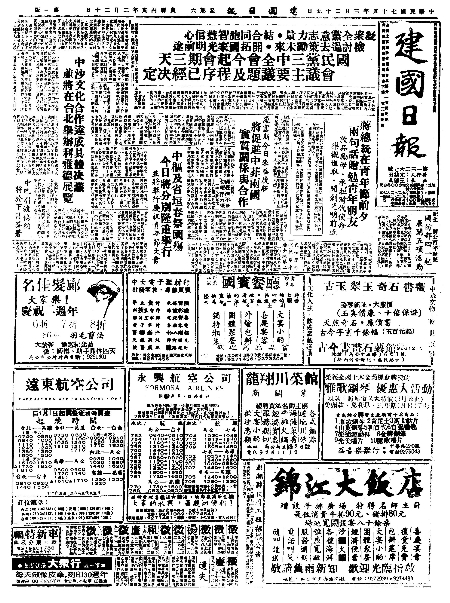 pb19860329_01.jpg