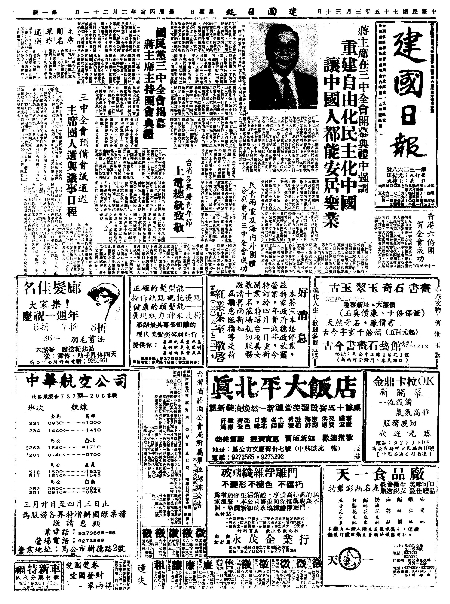 pb19860330_01.jpg