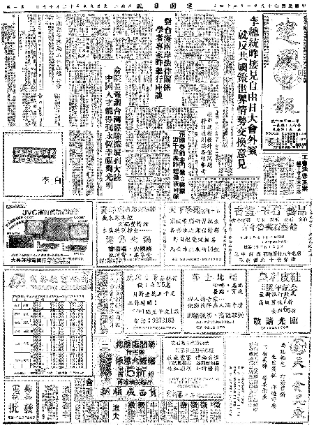 pb19890124_01.jpg