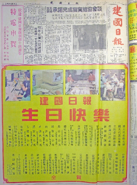 pb19931122_01.jpg
