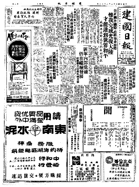 pb19730218_01.jpg