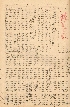 pb19500610_01.jpg