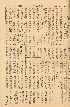 pb19500610_03.jpg