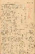 pb19520601_01.jpg
