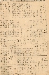 pb19520602_02.jpg