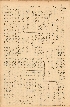 pb19520602_03.jpg