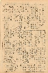 pb19520603_02.jpg