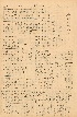 pb19520603_03.jpg