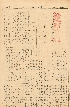 pb19520604_01.jpg
