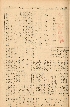 pb19520609_01.jpg