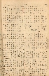 pb19520609_04.jpg