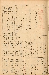 pb19520611_01.jpg