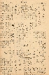 pb19520621_03.jpg