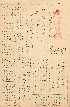 pb19520623_01.jpg