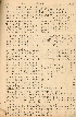 pb19520623_04.jpg