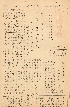 pb19520629_01.jpg