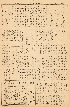 pb19520629_02.jpg