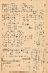 pb19520629_04.jpg