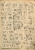 pb19521101_03.jpg