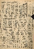 pb19521102_01.jpg