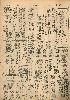 pb19521103_01.jpg