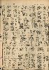 pb19521103_02.jpg