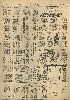 pb19521103_03.jpg