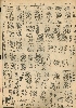 pb19521104_02.jpg