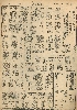 pb19521104_03.jpg