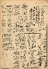 pb19521105_01.jpg