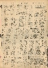 pb19521105_02.jpg