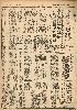 pb19521106_01.jpg