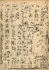 pb19521106_03.jpg