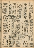 pb19521106_04.jpg