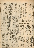 pb19521107_01.jpg