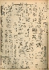 pb19521107_03.jpg
