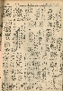 pb19521107_04.jpg