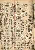 pb19521108_01.jpg